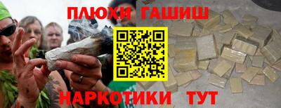 кокаин Дубна