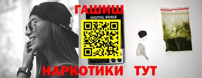 кристаллы Балашиха