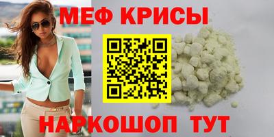 твердый Балаково