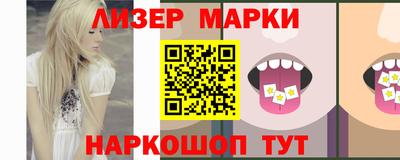 2c-b Донецк