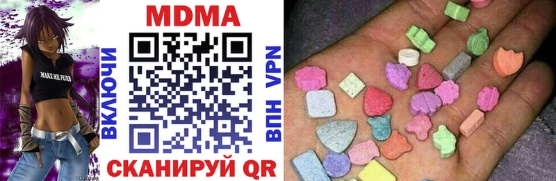 где купить   Старая Купавна  MDMA crystal 
