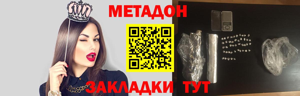 Каннабис  Гарик  Вход с VPN  LSD-25  Конопля  МЕФ  Старая Купавна  КОКАИН  Мяу-Мяу 