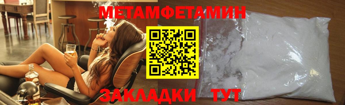 Метамфетамин витя  Старая Купавна 