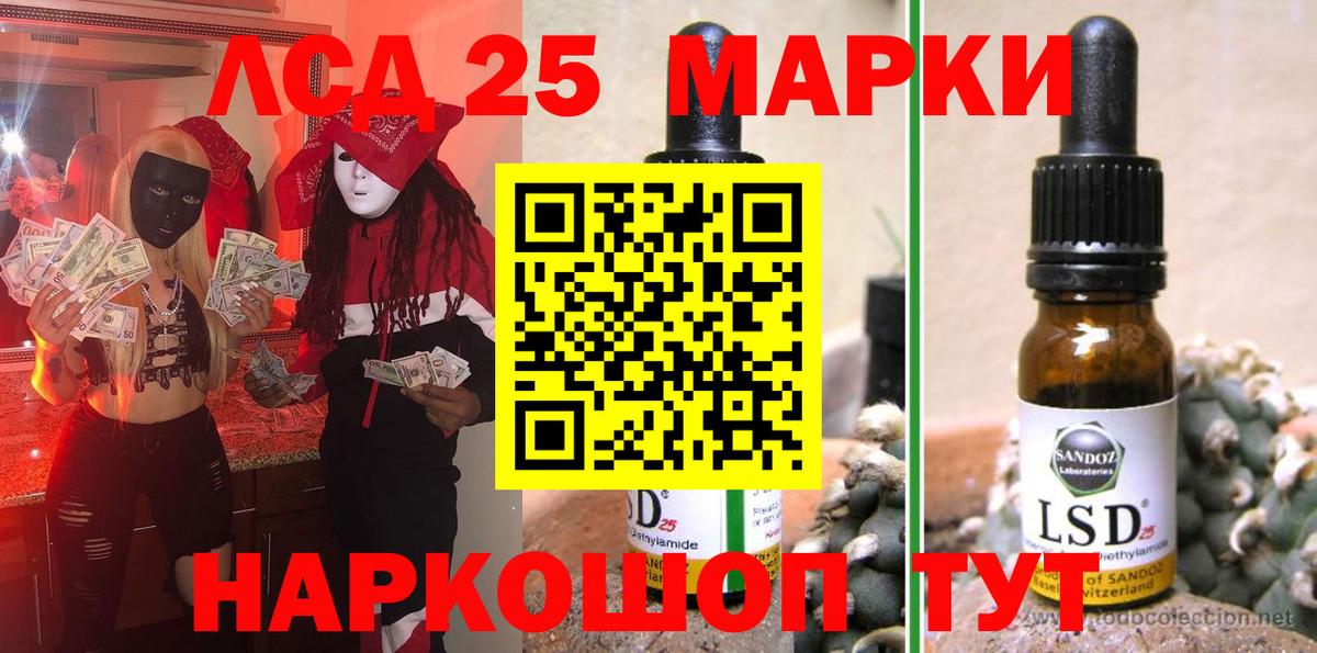 ГАШ  КОКАИН  ЭКСТАЗИ  Старая Купавна  Вход с VPN  Марихуана  Меф кристаллы 