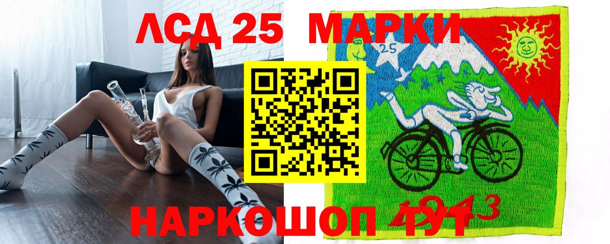 Наркотические марки 1500мкг  Вход с VPN  Старая Купавна 