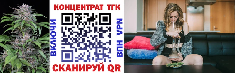 Дистиллят ТГК вейп с тгк Старая Купавна