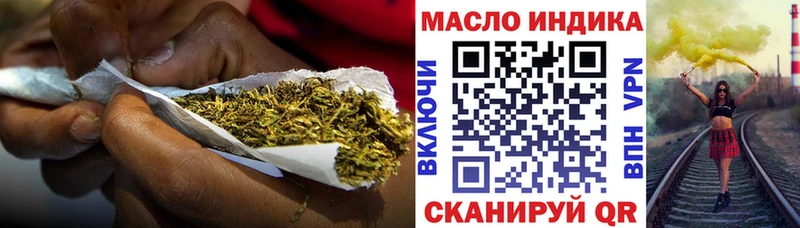 Дистиллят ТГК концентрат  KRAKEN ТОР  Старая Купавна 
