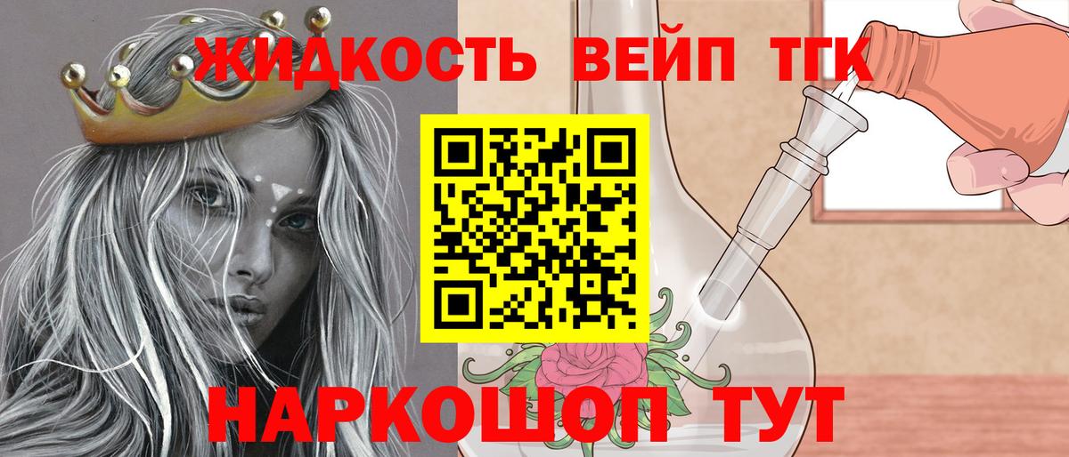 ТГК Wax Старая Купавна