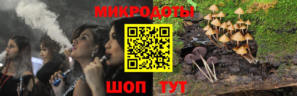 Галлюциногенные грибы мицелий  где купить наркоту  Псилоцибиновые грибы прущие грибы  Старая Купавна 