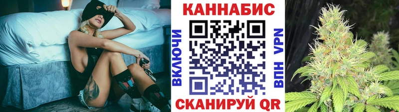 Каннабис Bruce Banner  Старая Купавна 