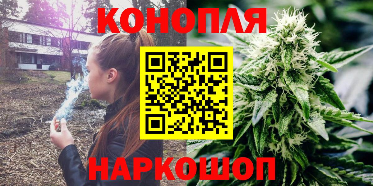 МАРИХУАНА ГИДРОПОН Старая Купавна