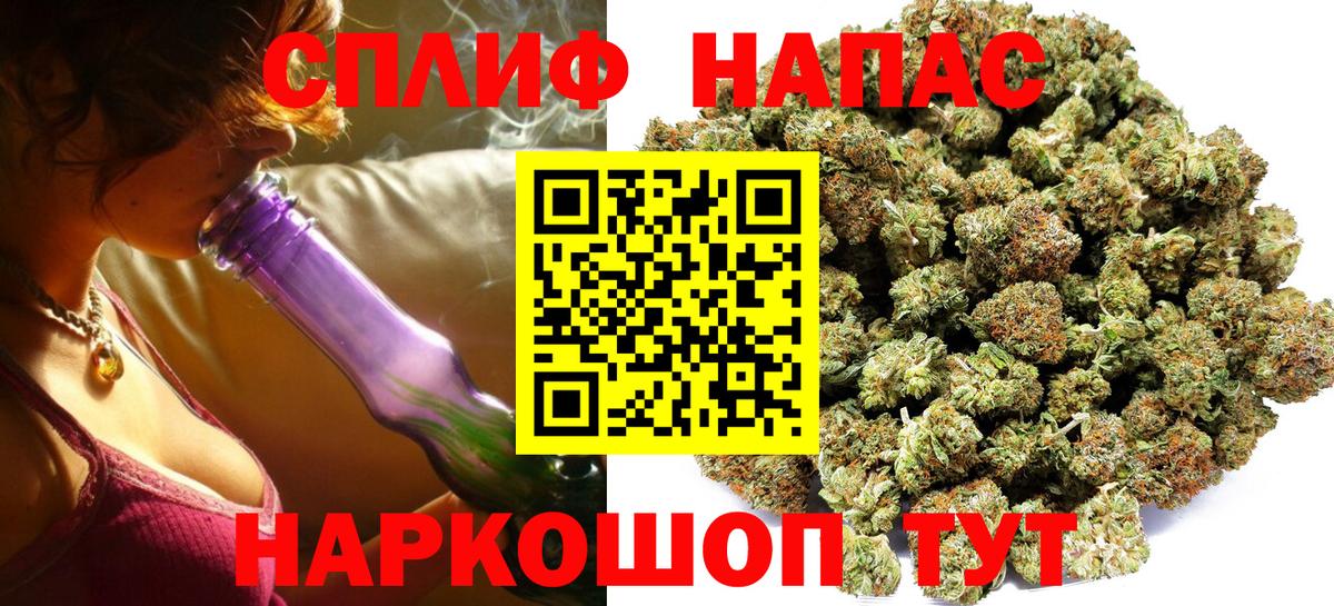 Конопля White Widow  Конопля White Widow  МАРИХУАНА индика  Старая Купавна 