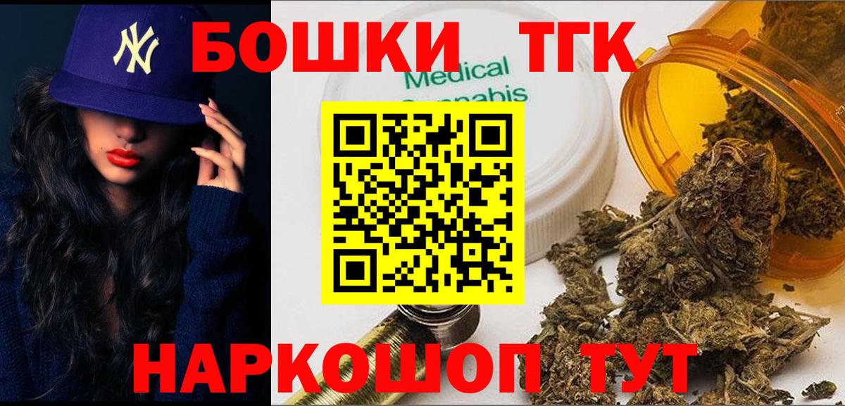Марихуана план  Шишки марихуана LSD WEED  Старая Купавна  Вход с VPN 